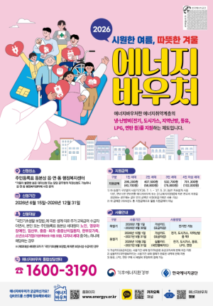 KakaoTalk_20260618_174936318