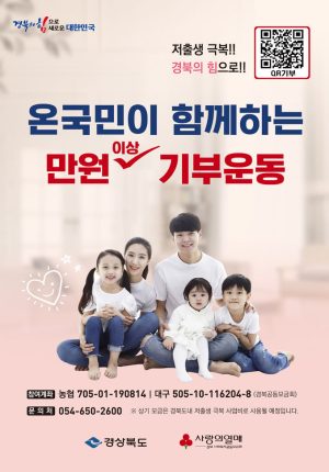 저출생 포스터-책자 젤 뒷면