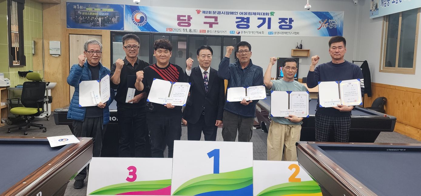 당구.jpg