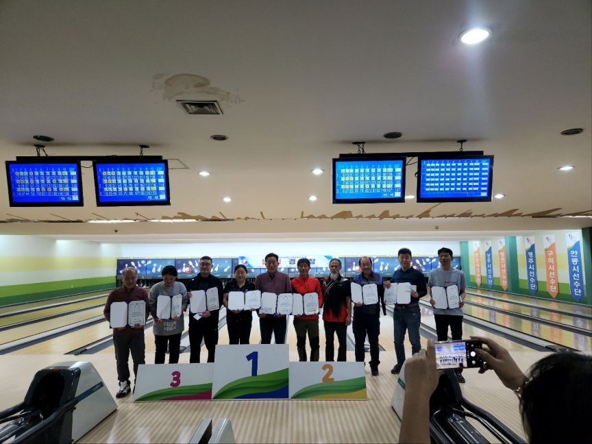 볼링.jpg