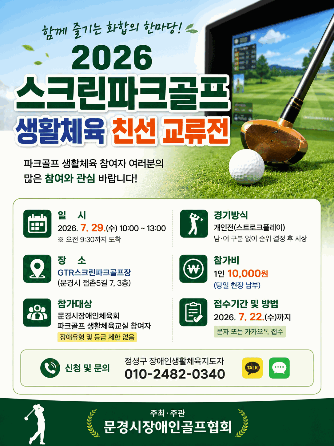 2026년 7월 16일 오전 11_06_17_022500_compressed.png