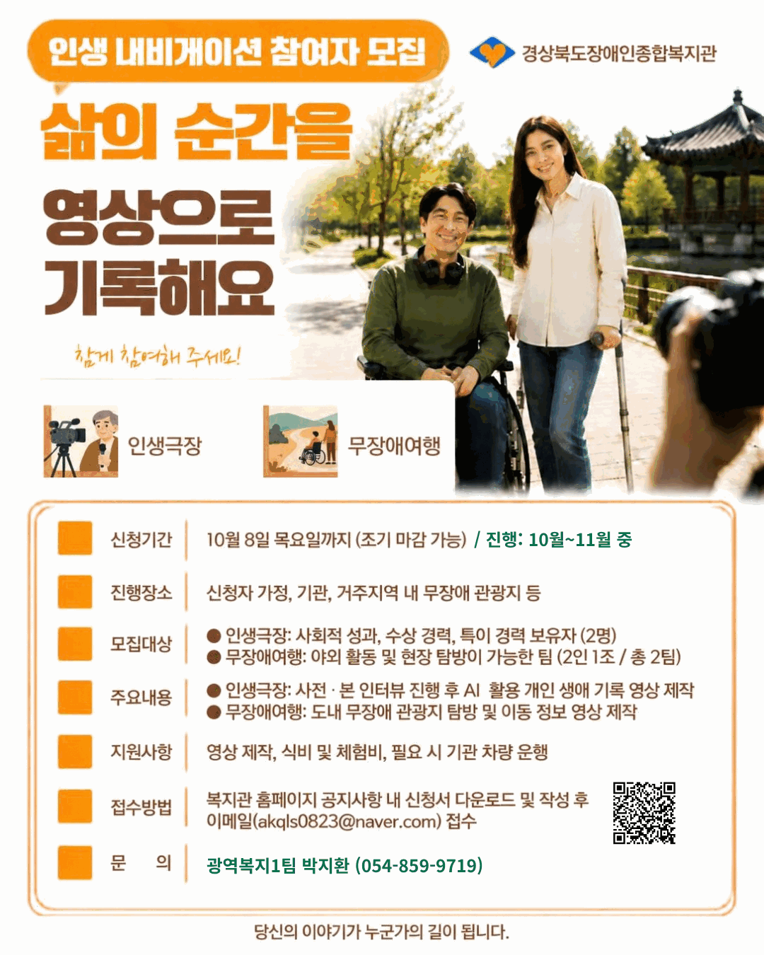 eae762f1f28d2588a9cf0858e6a7ede2_1790564028_5263_001455_compressed.png